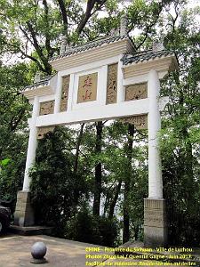 Luzhou juin 2017 - 010